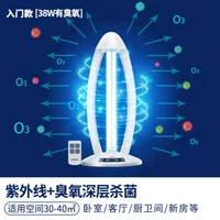 Dabai-38W имеет озон+3 пульт дистанционного управления