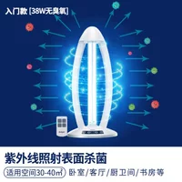 Dabai-38W нексиген+3 дистанционного управления