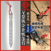 Hongmei titan V-type titan đinh siêu nhẹ lều cố định đinh cắm trại với dây thừng chống gió bắn 4 từ - Lều / mái hiên / phụ kiện lều