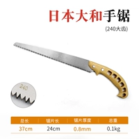 Япония Дахе 240 Отличные зубы