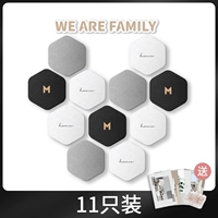 [11 Туман Ясень] Снимите стену, не повредив стену