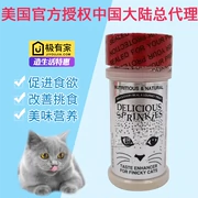 Spot Dabao bạn cùng lớp Hoa Kỳ Delicious Sprinkles mèo dinh dưỡng ngon miệng ngon miệng kén ăn - Cat / Dog Health bổ sung