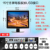 ti vi màn hình cong sony 14 HD 12 màn hình 10 15 17 inch 19 ông già 20 TV màu nhỏ Màn hình LCD TV màn hình hdmi - TV sony 50w660g TV