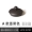 Một ấm trà gốm không tùy chỉnh nắp cốc màu nâu với Zhu bùn gốm tím cát Kung Fu bộ phụ kiện bìa nhỏ - Trà sứ