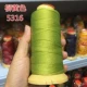 Люхуан 5316-12 акций