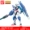 Bandai Gundam Lắp ráp mô hình MG 1  100 Strike Freedom Seven Swords Phiên bản thẻ Shadha Lượng tử rối loạn Gundam - Gundam / Mech Model / Robot / Transformers