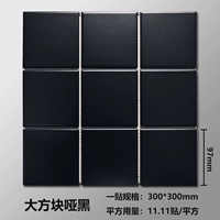 Щедрый тупой черный