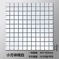 Маленький блок тупой