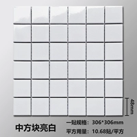 Китайский блок яркий