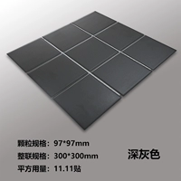 Темно-серый