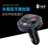 Универсальная зажигалка для зарядного устройства, пусковая установка, MP3, bluetooth