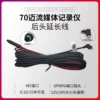 Товары от 洪博智能车载用品店