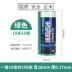 Băng keo cách điện Zhengtai 20 mét băng keo điện PVC bảo vệ môi trường chống cháy đen 10 mét hai màu nối đất băng keo trong lõi nhựa Băng keo