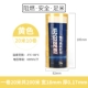 Băng keo cách điện Zhengtai 20 mét băng keo điện PVC bảo vệ môi trường chống cháy đen 10 mét hai màu nối đất