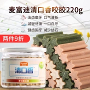 Mai Fudi trong miệng nhang 220g chó cưng nhai canxi sữa sạch răng xương răng hàm chó ăn vặt huấn luyện chó ăn vặt - Đồ ăn vặt cho chó