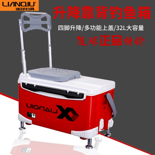 Lianqiu Fishing Box Multi -Function четырехгруппированный лифт и утолщенная складная настольная рыболовная коробка конкурентоспособная рыболовная коробка Полный набор