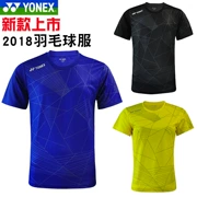2018 mới YONEX Yonex mặc cầu lông nam và nữ mua quần áo thi đấu quần áo cầu lông YY