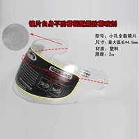 Xiaokou Полный шлем HD прозрачный объектив