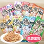 Inabao tuyệt vời nướng hải sản nướng cá rất nhiều bánh quy mèo tăm mèo ăn nhẹ mèo đào tạo thú cưng - Đồ ăn nhẹ cho mèo hạt catsrang 5kg