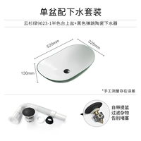 9023-1 Yunshan Green Half+Water Set Set