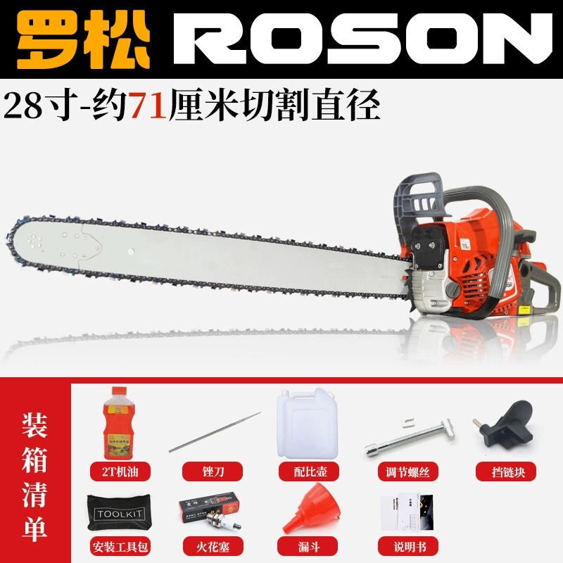 Máy cưa xăng Luosong 5520P máy cưa xăng 24 inch công suất cao xích dẫn hướng mở rộng 16/18/20/22/28 inch máy cưa xích mini chạy pin cưa máy mini Máy cưa xích