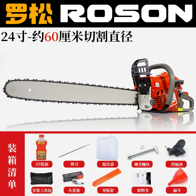 Máy cưa xăng Luosong 5520P máy cưa xăng 24 inch công suất cao xích dẫn hướng mở rộng 16/18/20/22/28 inch máy cưa xích mini chạy pin cưa máy mini Máy cưa xích