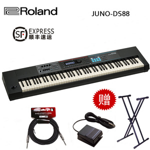 Roland Roland JUNO-DS88 88-key điện tử tổng hợp máy trạm cá nhân trọng lượng trọng lượng bàn phím piano roland rp 102