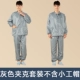 Quần áo chống bụi chia quần áo làm việc chống tĩnh điện phù hợp với nhà máy điện tử nam quần áo tĩnh điện áo mỏng quần áo chống bụi mùa hè