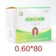 Розовый