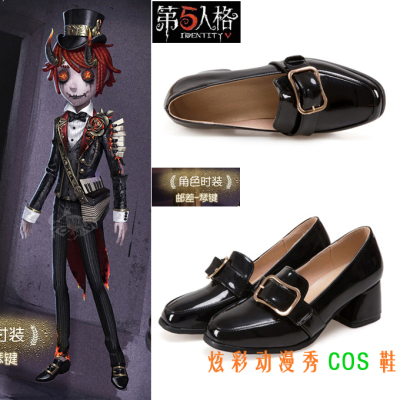 taobao agent Extra large footwear, cosplay, plus size