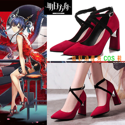 taobao agent ◆ Tomorrow Ark Chen sir year old Hongxia COSPLAY red high heel super large size high heel free shipping