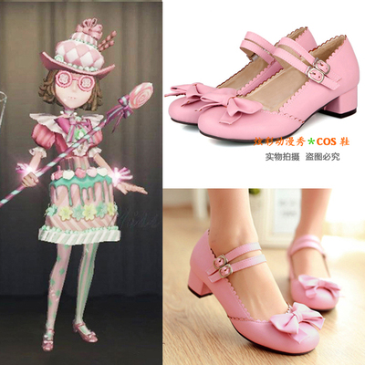 taobao agent Fuchsia footwear, cosplay, plus size