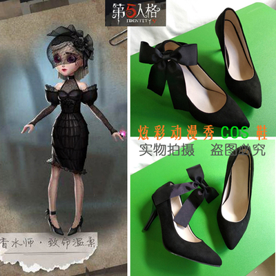 taobao agent Perfume, footwear, cosplay, for every day