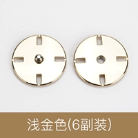 Через золотой [6 штук]