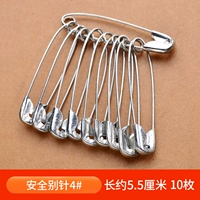 4#длина 5,5 см (10 штук)