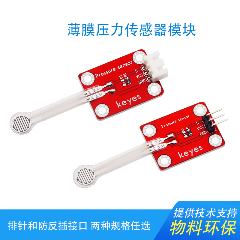 cảm biến áp suất khí gas Mô-đun cảm biến áp suất màng điện trở KEYES phù hợp cho việc phát triển microbit Arduino Raspberry Pi cảm biến áp suất omron cảm biến áp suất danfoss