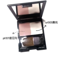 "Little Man" Shiseido wt905 hộp ban đầu cao ánh sáng để gửi bàn chải ban đầu phấn highlight