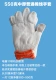 (120 двойная установка) 550 -gram -pattipoton Cotton Make Gloves