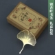 Закладка Ginkgo Leaf+Подарочная коробка упаковка