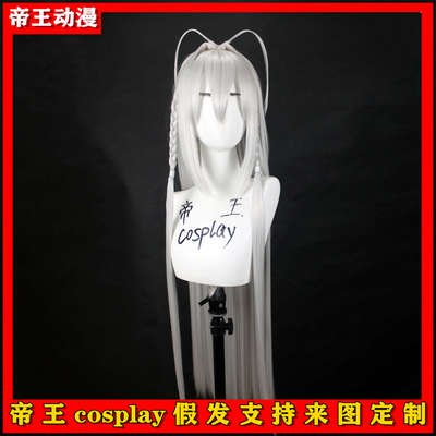 taobao agent COSPLAY wigs of girly girls in the near month 2 Sakura Xiaolu Capital Cang Chaoyang Mantis Nest Custom Fake Mao