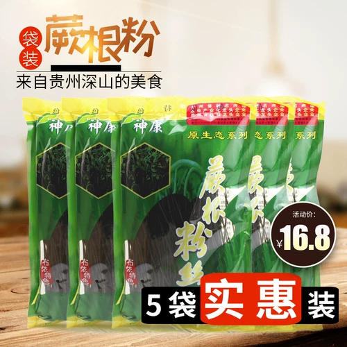 Специальность еды Shenkang Fern Tone Fan