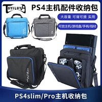 БЕСПЛАТНАЯ ПРИМЕНЕНИЯ PS4 Консоль пакета пакета сумочка PS4 Slim VR PS4PRO Плечевой сумки большой пакет