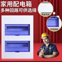 Mingguang 24 -bit Power Распределение сильное электрическое освещение воздушного переключателя коробка проводка Ming платье Pz30 Current 380*460*90