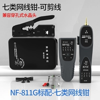 NF-811G Стандарт+семь типов сетевых проволочных зажимов