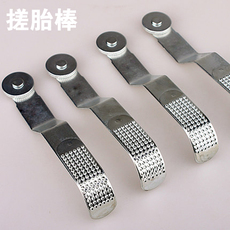 Ремкомплект 加厚多功能补胎搓皮挫皮撬胎棒自行车挫棒锉刀修车工具补胎工具