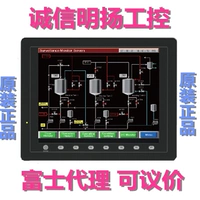 Фуджи сенсорный экран TS1070i 7 -INCH FUJI AGEG AGEGT Целостность Mingyang Industrial Control Оригинал