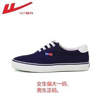 WJ-2 Blue