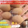 Товары от 张大姐生鲜
