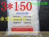 Нейлоновые черные белые стяжки (хомуты), 1000 шт, 2.5мм