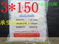 Нейлоновые черные белые стяжки (хомуты), 1000 шт, 2.5мм